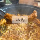 지미당 이미지