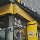 블리스 앤(BLISS &) 이미지