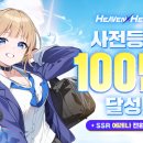 헤븐