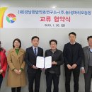 한방농장 이미지