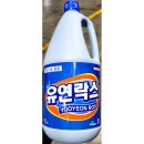 삼미세탁 이미지