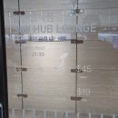 갓차맴버스부산강서점 | 공항의 시작을 여유롭게 김해공항 스카이허브 라운지 SKY HUB LOUNGE 완벽 정리!