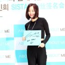 다솜 이미지