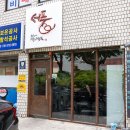 서풍 돼지고기에 미친 사람들