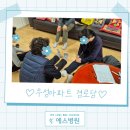 우성아파트경로당 이미지