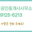 세경개나리아파트 이미지