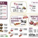 밤새먹소 - 동구 화도진로 73 | 밤새먹소