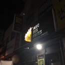 아벡데프리츠고강점 이미지