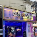 성신여대전자담배