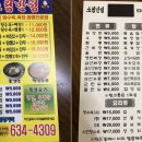 소림반점 이미지