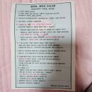 필스토리의원 | 익산 모현동 피부과 필스토리의원 (얼굴 사마귀? 편평 사마귀? 비립종? 쥐젖?)