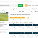 CLUB S 골프클럽 | [하와이 여행]프린스골프클럽 방문 후기&amp;골프나우 예약 및 취소