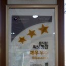 통영밀면돼지국밥 이미지