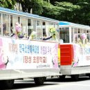 장성초등학교 이미지