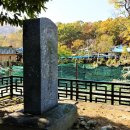 석주권필 유허비 이미지