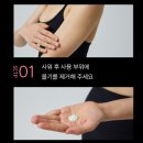 뉴트리케어 엠디네이처 바디 부스터 겔, 바디부스터젤,보습과 컨투어링을 동시에, 스마트한 선택!