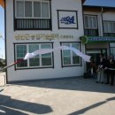 신안군농업기술센터 더 한국타임즈