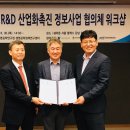 한국생명공학연구조합