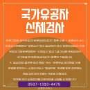 옹진행정사 이미지