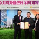 인천강화지역자활센터