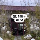 보산원2길 이미지