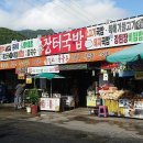 전통맏며느리 이미지