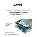 [리뷰] 한우 국거리 추천 : 더한우플러스 프리미엄 한우 신선 배송 후기
