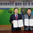 (주)한국야구르트 이미지
