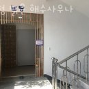 대정맑은해수사우나 이미지