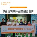 광혜빌딩 이미지