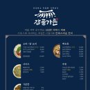 감골식당 이미지