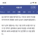 남구-081 이미지