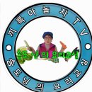 송도님의요리교실.농사지어서.콜라비 깍뚜기 담그기 이미지