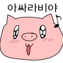 엄지의상실