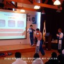 [WAKO KOREA] KAKO 대한킥복싱협회 2011년도 제1기 지도자 교육 결과 이미지