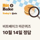 모아베이크 네이버블로그