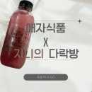 지니의다락방