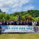 차상찬 이미지