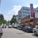 왔다삼겹살 이미지