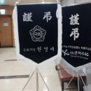 대전시정수원 | 대전성심장례식장(서구 월평동) 정수원에서 화장 후 금산군으로 이동하여 봉안당안장까지