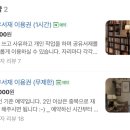 계족산로 17번길 이미지