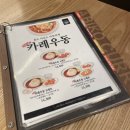 아비꼬 롯데백화점 대전점