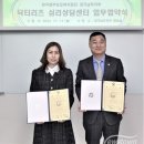 닥터리즈심리상담센터