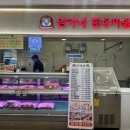 임가네한우마을원흥 이미지