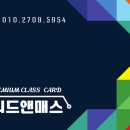 생각하는몬스터수학학원 - 진주시 진양호로 241 | 생각하는몬스터수학학원