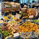 평거동6 | 진주평거동맛집 곱창고 진주평거점 솔직방문후기
