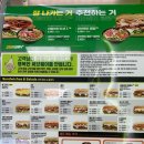 써브웨이석촌호수점 이미지