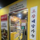 양은이네 온천장점 네이버블로그