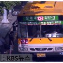 외대운수 이미지