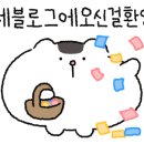 신시대마라탕.쌀국수 이미지